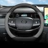 For GAC Trumpchi S7 S9 2026 2026 Leather Car Steering Wheel Cover Ultra-thin Anti Slip Car Handle Covers Interior Accessories