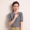 Le Kasha 2026 Autumn/Winter Women's Cashmere Cable Knit Short Sleeve Sweater - Skin-Friendly, Round Neck, Versatile, Thick.