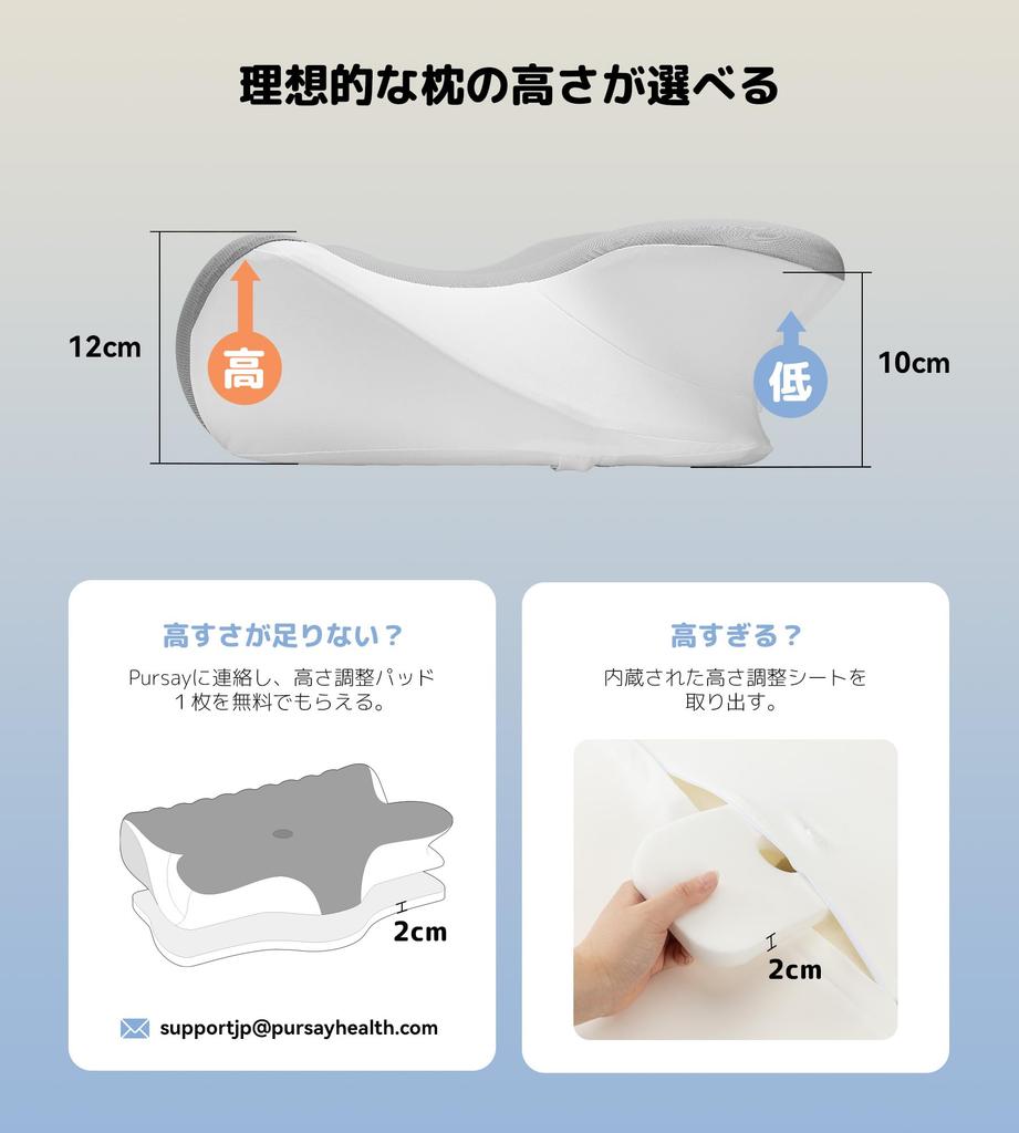Pursay Neck Adjustable Memory Neck Ergonomic Neck and Excellent Relieves Shoulder and Neck Straight Neck Side Sleeping Suitable for and Back Sleep