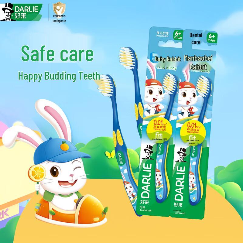 Darlie Baby Rabbit Children's Toothbrush (2-Pack, Small Head, Soft Bristles)