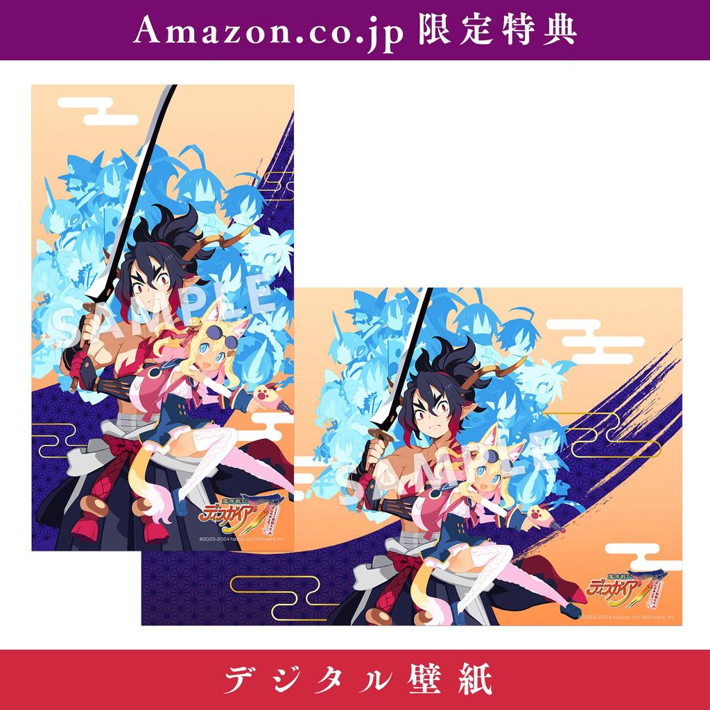 Disgaea Hour of Darkness now includes all the previous Digital wallpapers and unavailable due to expiration date Switch 7 content. Unavailable -