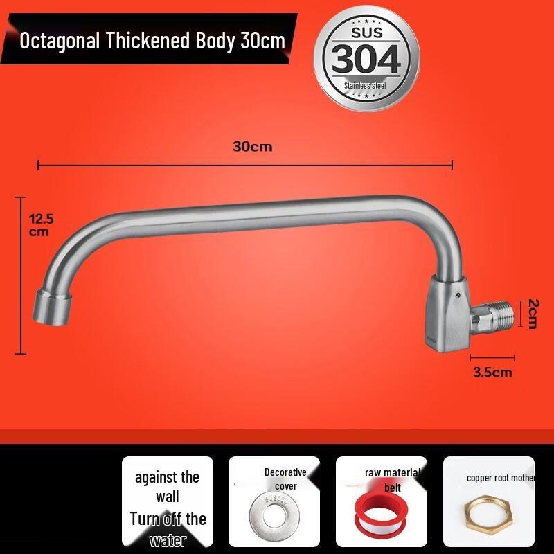 TLXT 304 Stainless Steel Wall-Mounted Swing Kitchen Faucet