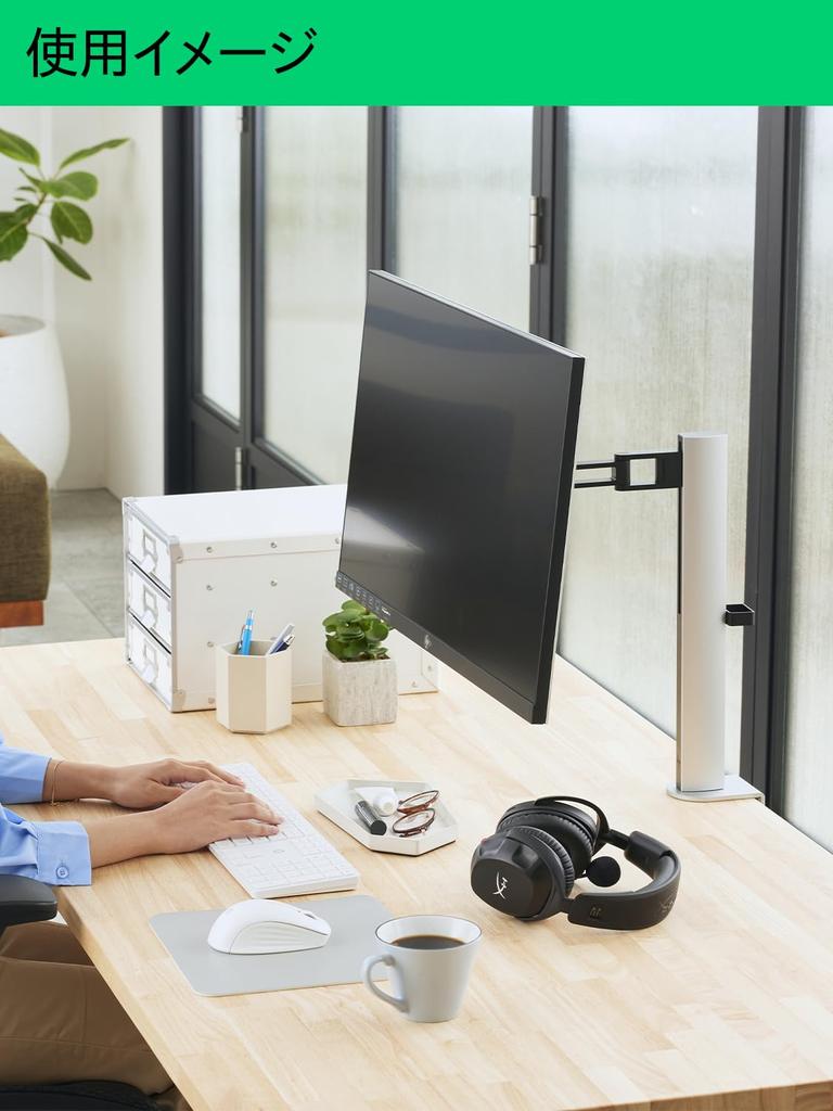 HP Quick Release Single Monitor Arm, Stylish Swivel Mount, Authentic Japanese Product