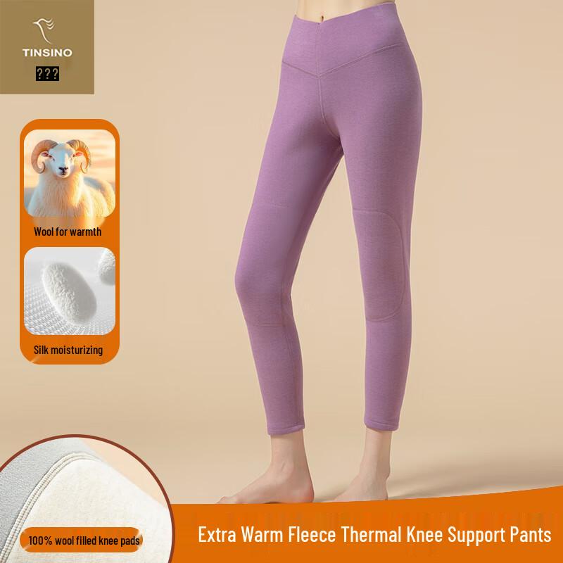 

Qiansina Thickened Thermal Leggings with Silk & Wool Knee Support M