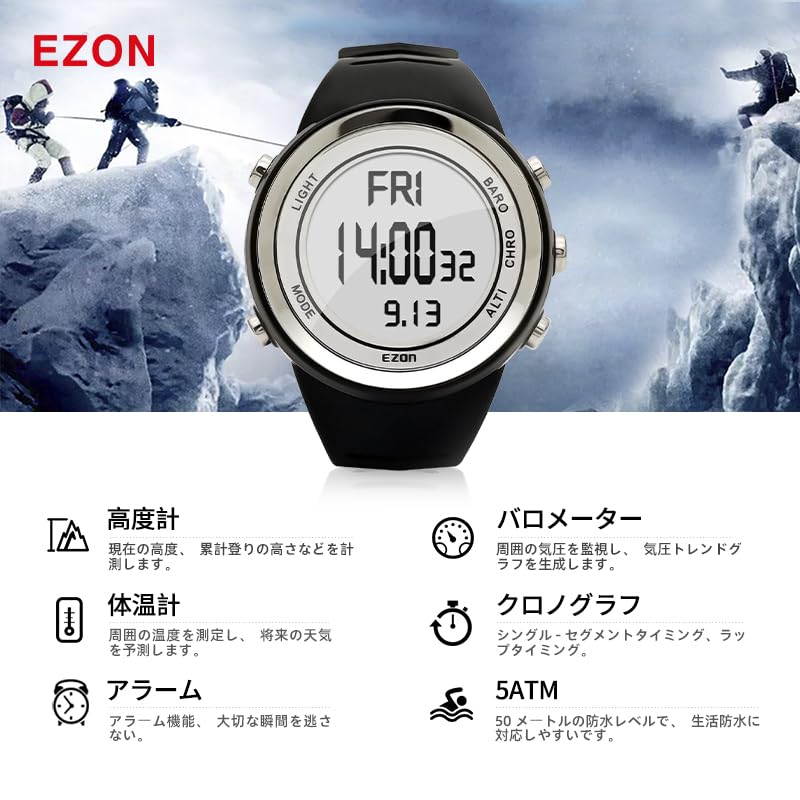 Die EZON Sports Digital Outdoor-Uhr H009 verfügt über Höhenmesser, Barometer, Thermometer, Wettervorhersage, EL-Hintergrundbeleuchtung und Stoppuhr, was sie perfekt macht