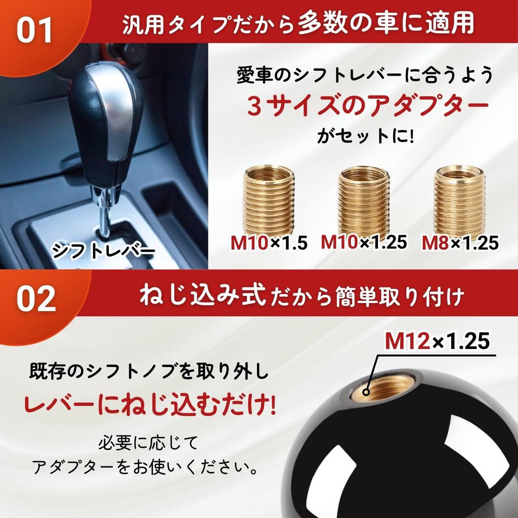 LUCKLINK Shift Knob for Billiard Ball 8 Shift M12 M12 Dump Truck Cars, Universal, MT/AT, Design, Black, Lever, 1.25, M8, Adapter,