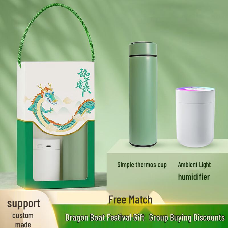 Dragon Boat Festival Thermos Mug & Humidifier Gift Set Thermos Mug + Humidifier