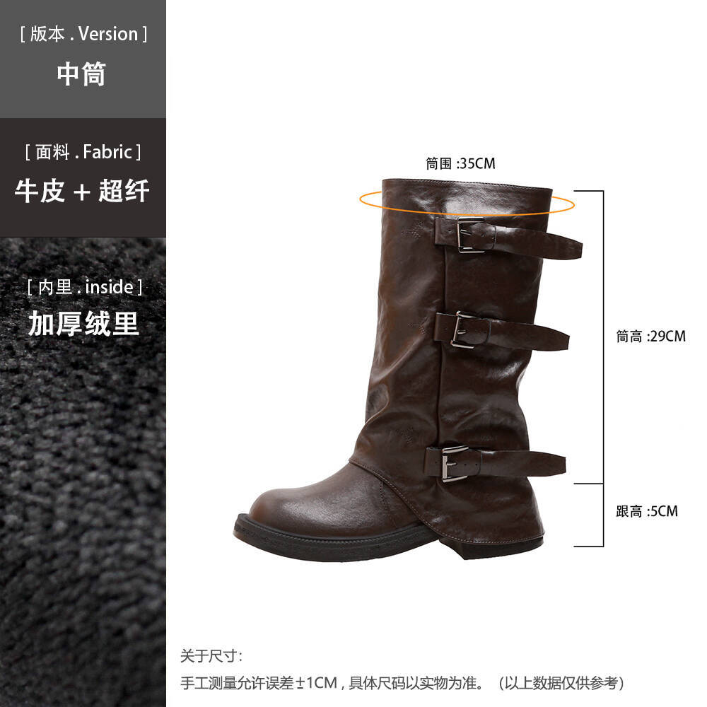 Grape mother two versions of height increase fashionable new belt buckle square round head fold medium tube knight boots boots women's autumn