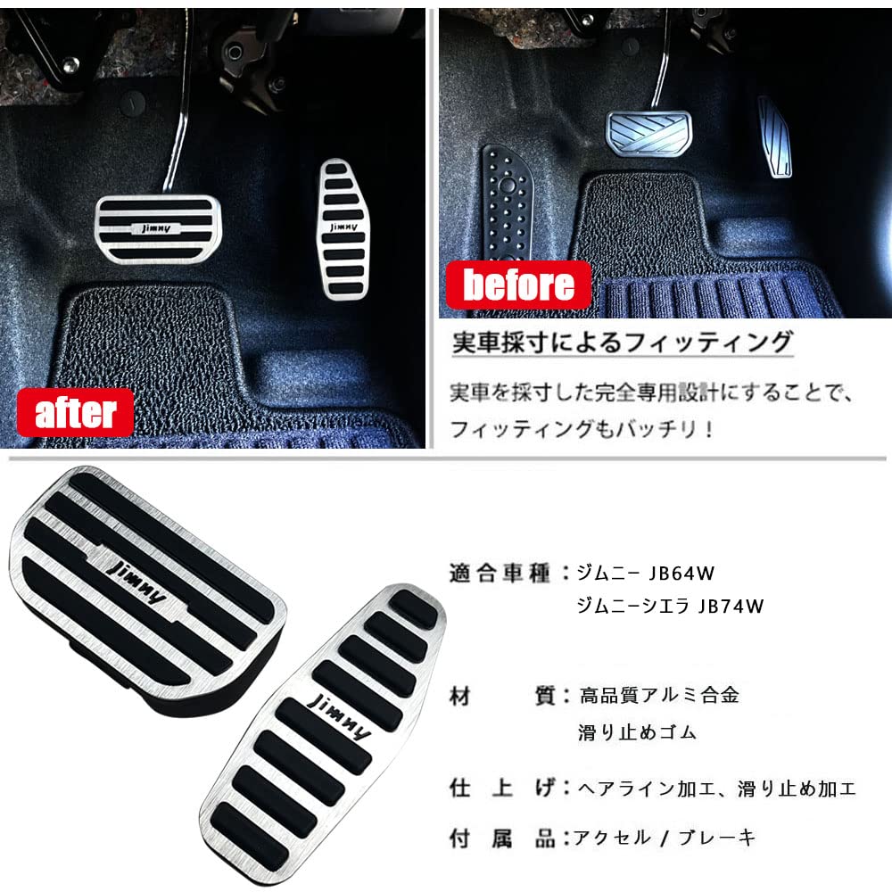 BOYOUS Suzuki Jimny JB74W Automatic Aluminum Pedal Designed for and Set [Latest Model] JB64W/Sierra Covers, Tool-Free, AT, Scratch-Resistant,
