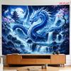 Epic Blue Dragon Waterfall Mural Tapestry Chinese Fantasy Wall Hanging Asian Art Home Decor Large Size 180x230cm