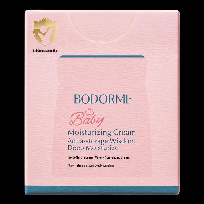 BODORME Kids & Teens Hydrating Skincare Range