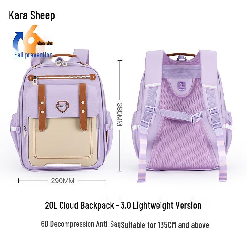 KaLaYang Cloud Series Primary School Backpack, 20L
