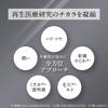 Born from Regenerative Medicine Eternum Facial 20mL X 5 Made with Human Stem Cell Culture Sheet Face Special Care for Dry and Sensitive Hyaluronic