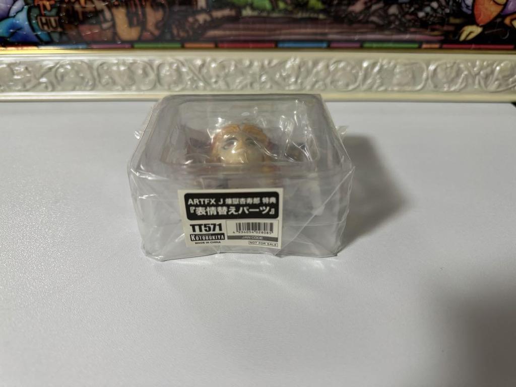 [USED] Demon Slayer: Kimetsu no Yaiba Rengoku Kyojuro ARTFX J Figure