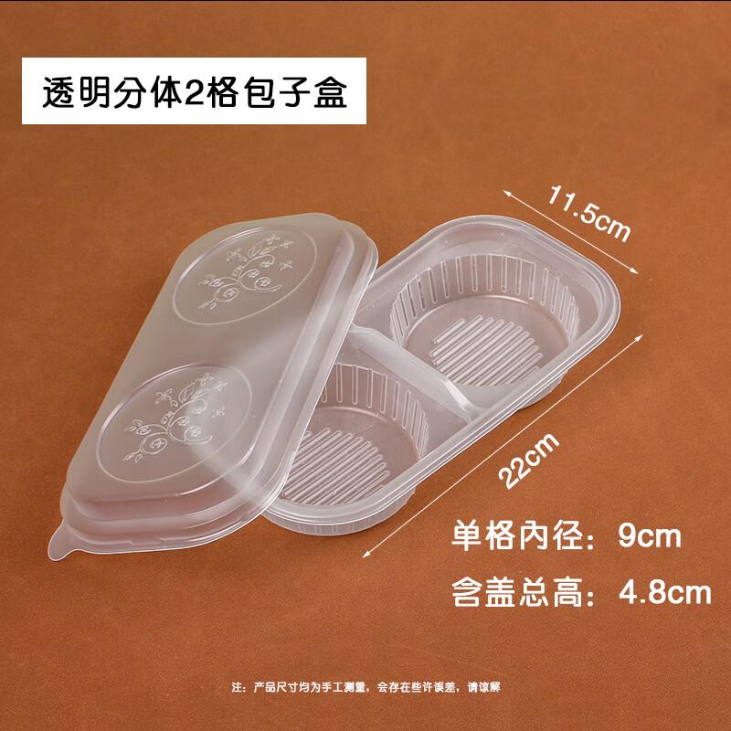 

Disposable 2-Compartment Food Freezer Trays