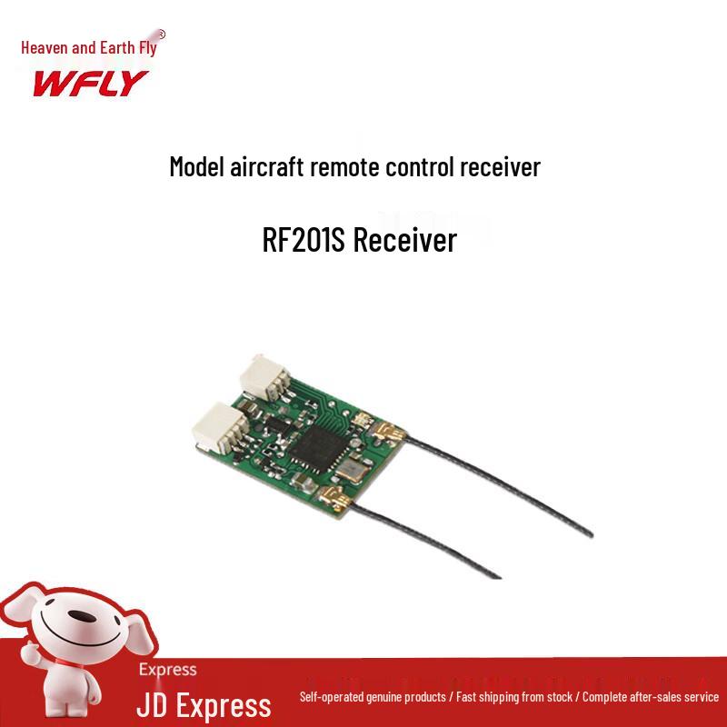 TianDiFei RC Model Components