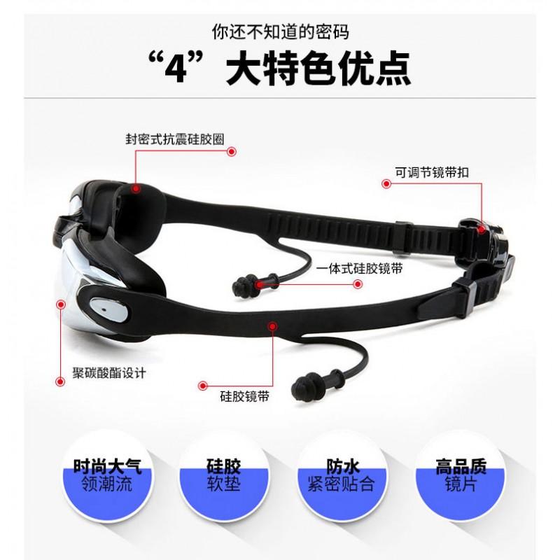 Anti-Fog Swimming Goggles Adults Clear HD Lens Waterproof Silicone Strap With Ear Plugs Black Blue Pink