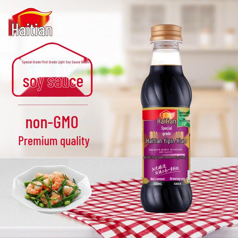 Haitian Premium Soy Sauce & Condiment Sets