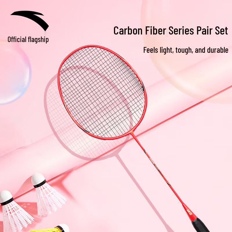 

Anta Ultralight Badminton Racket 2U w/ Bag, 3 Balls, 2 Grips
