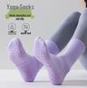 Women's Seamless Mid-Calf Yoga Socks with Anti-Slip Silicone for Pilates and Fitness