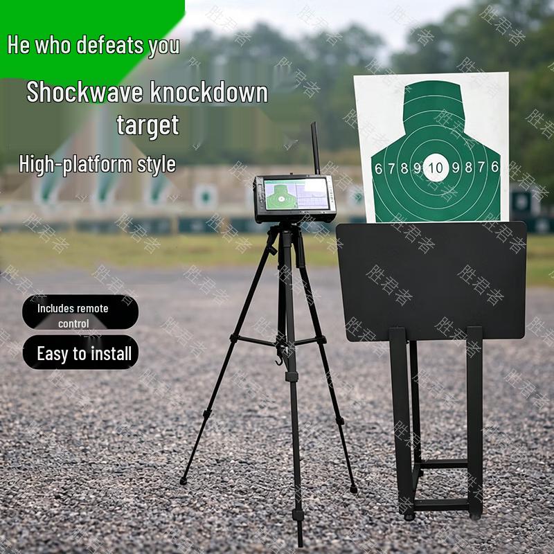 Sheng Jun Zhe Shooting Target Training Systems