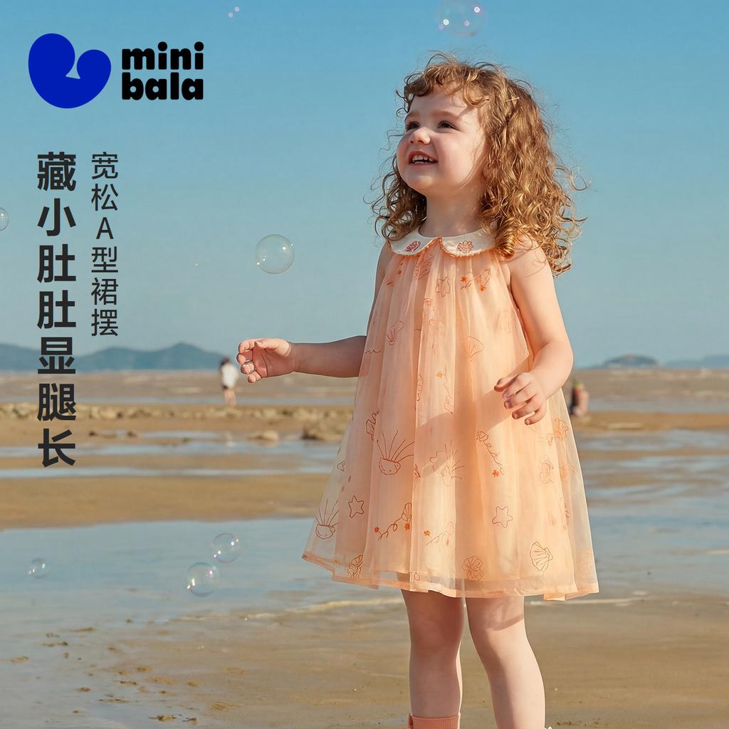 Mini Balabala Girls' Baby Dress Summer Soft Skin Friendly Mesh Sweet Dress 2026 Summer