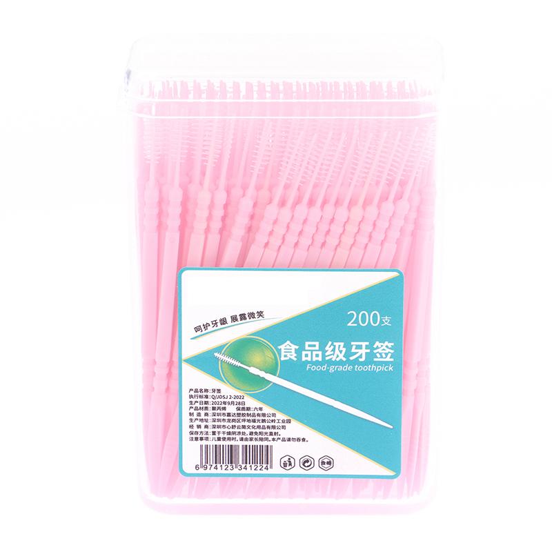 200Pcs/Set Soft Plastic Double-Head Brushed Toothpick Oral Care Dental Floss