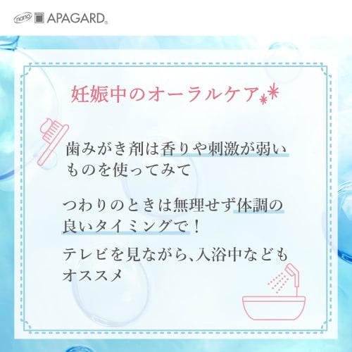 [Exclusive to .co.jp] Soft 80g whitening non-foam gel type Safe for pregnant women Contains medicated hydroxyapatite Gel toothpaste Non-foaming Sensit