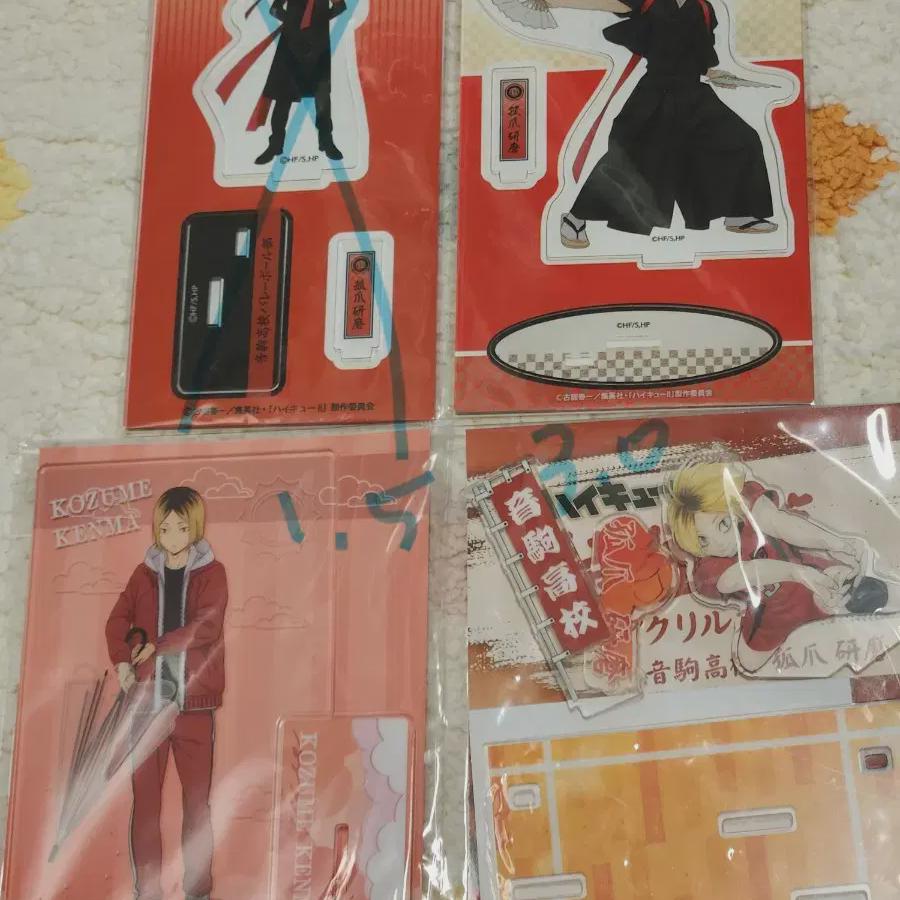

Акриловая диорама Haikyu Kenma