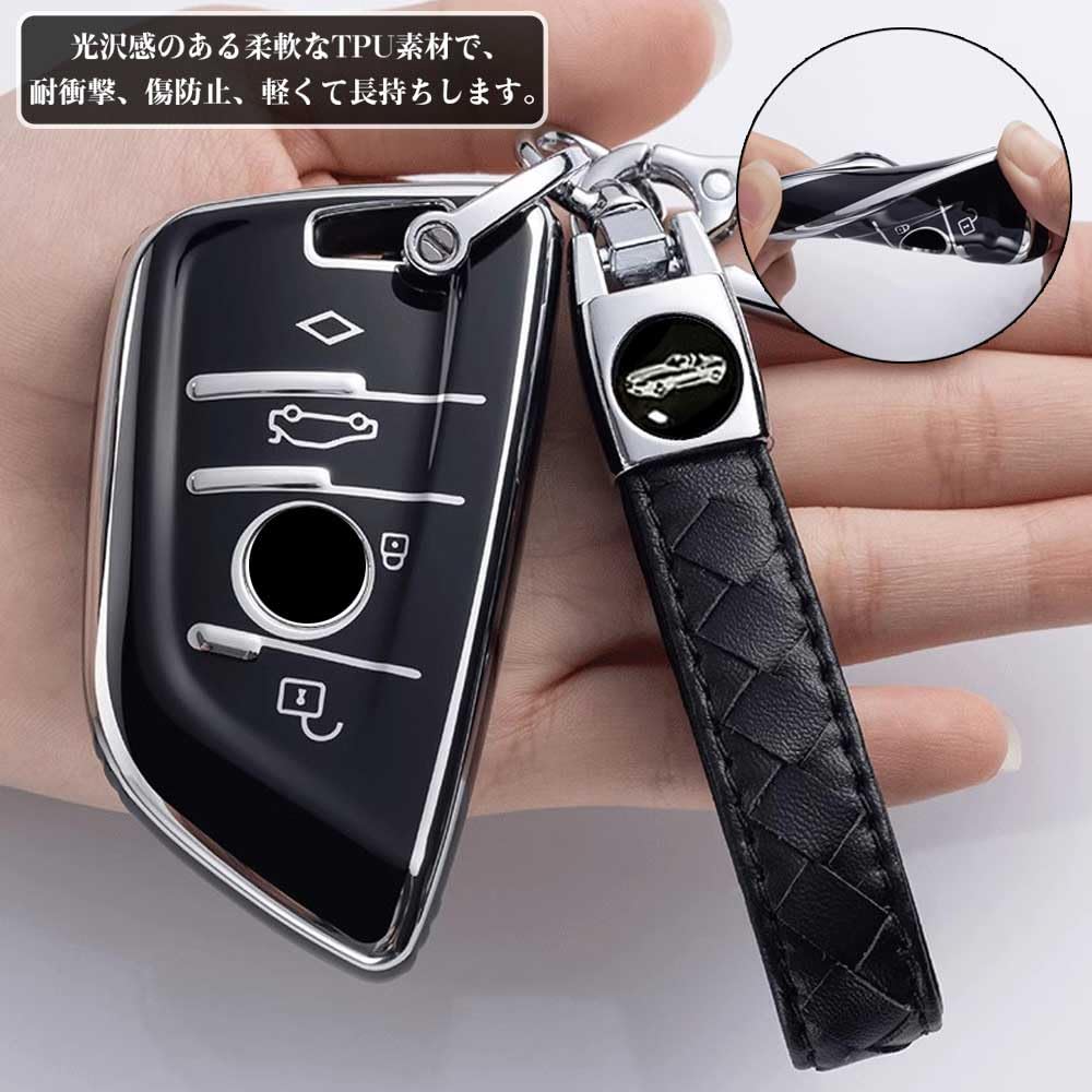 BMW Smart Key Case, Key Cover, Key Holder, TPU, Comfortable To Touch, Specially Designed