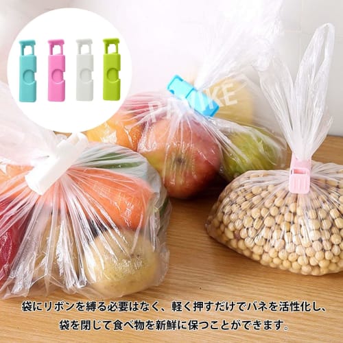 PAVIKE Bag Closure Clips (4 Colors, Set of 8) Bag Closure Clips, Food Storage Clips, Bread Bag Sealing Clips, Food Preservation, Moisture-Proof, Anti-