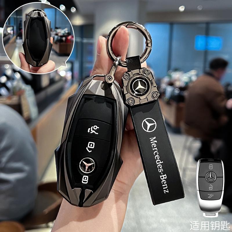 QOK3   For Mercedes-Benz C260L key cover, 25 models, E300 car, A200, men and women, high-end feeling, GLB220 shell buckle, Gla bag, Glc