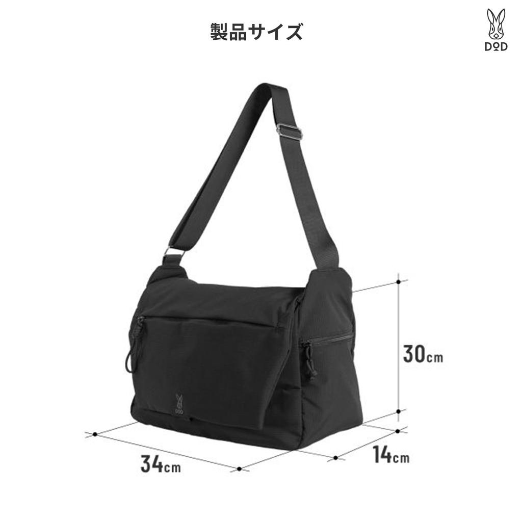 DOD Choifuller Flap Shoulder with Side 16L Bag, Double-Sided Water-Repellent, Lightweight, Pockets, (BA225-BK)