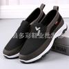 New old Beijing cloth shoes non-slip and comfortable elderly shoes men's mountaineering bottom father shoes medium and old casual sports cloth shoes