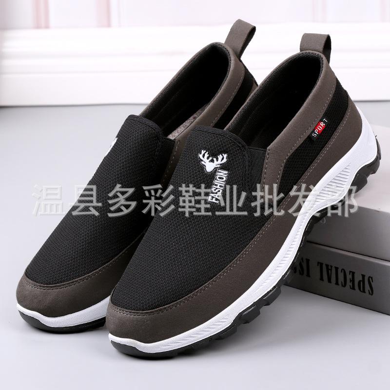 New Old Beijing Cloth Shoes Non-slip and Comfortable Elderly Shoes Men's Mountaineering Bottom Father Shoes Medium and Old Casual Sports Cloth Shoes