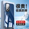 Applicable to OPPOReno11 mobile phone case Pro new mirror glass lens integrated all-inclusive anti-drop  case female