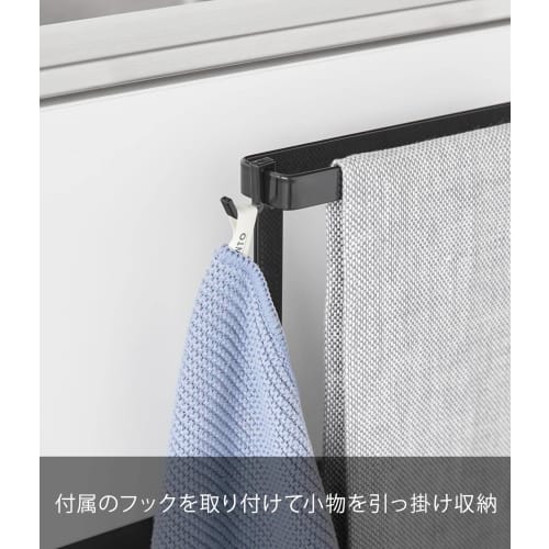 Yamazaki Tower Towel Rack, Under-Sink Storage, Black, Approx. W20 X D9-10 X H25.5cm, 1986