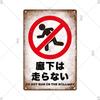 Japanese Language Style No Entry Warning Security Camera Tin Sign Metal Vintage Plaque Retro Metal Plate Door Yard Wall Decor