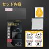 Ultimate Tempered Glass ORMY Screen Protector for FUJIFILM X100V in Japan by Asahi Hardness 0.2mm [Made Glass] [Ultra-High 9H] [High Transmittance]