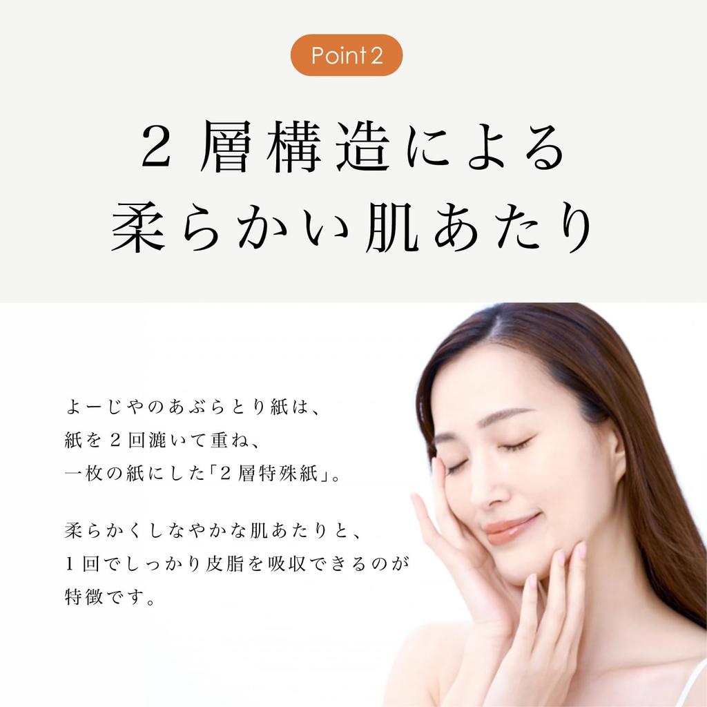 [Yojiya Official] Oil Blotting Paper 10 Pack Set (20 Sheets Each) 90mm X 93mm Premium Japanese Paper