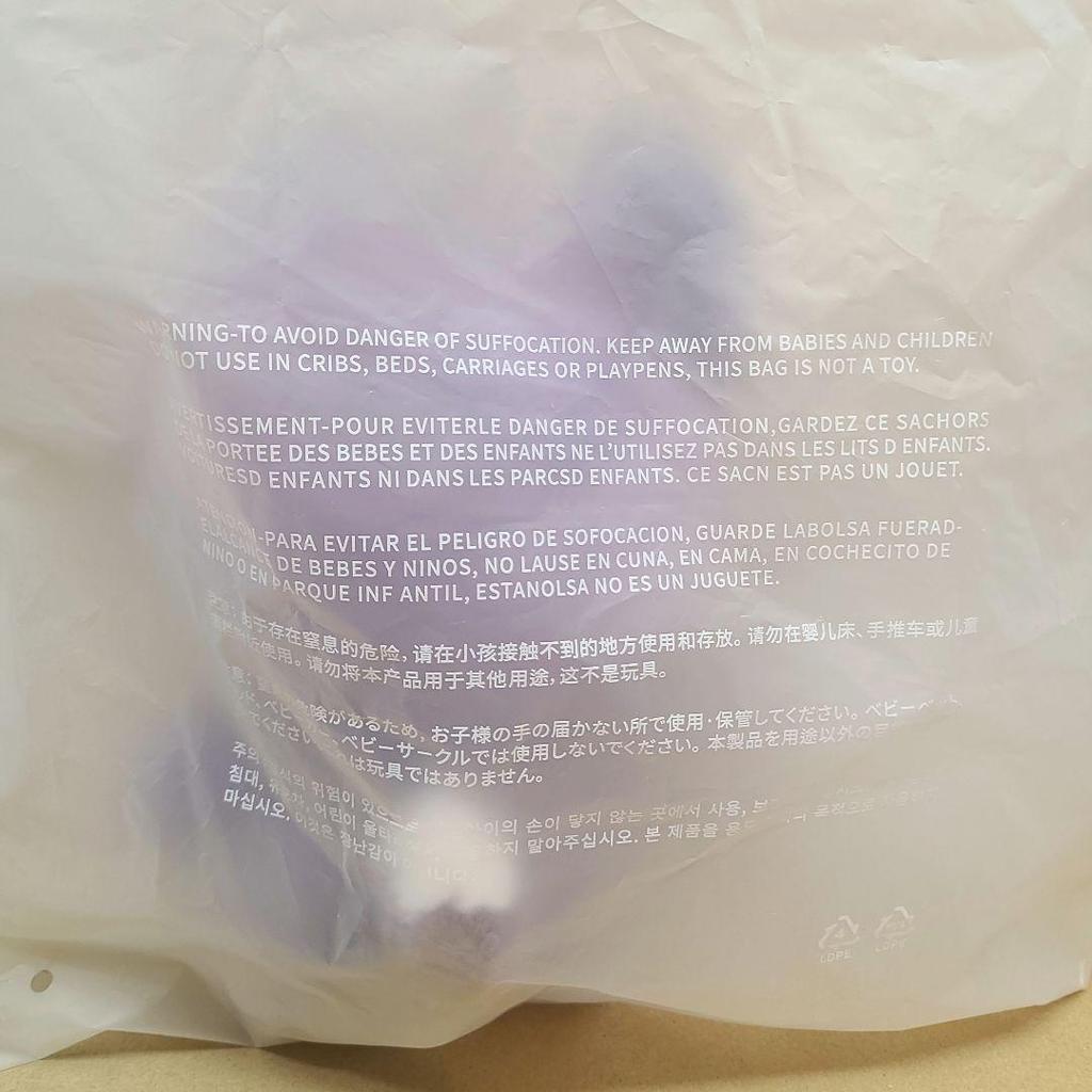 [USED] MINITEEN Wonwoo Plush Toy Poddongi Miniteen