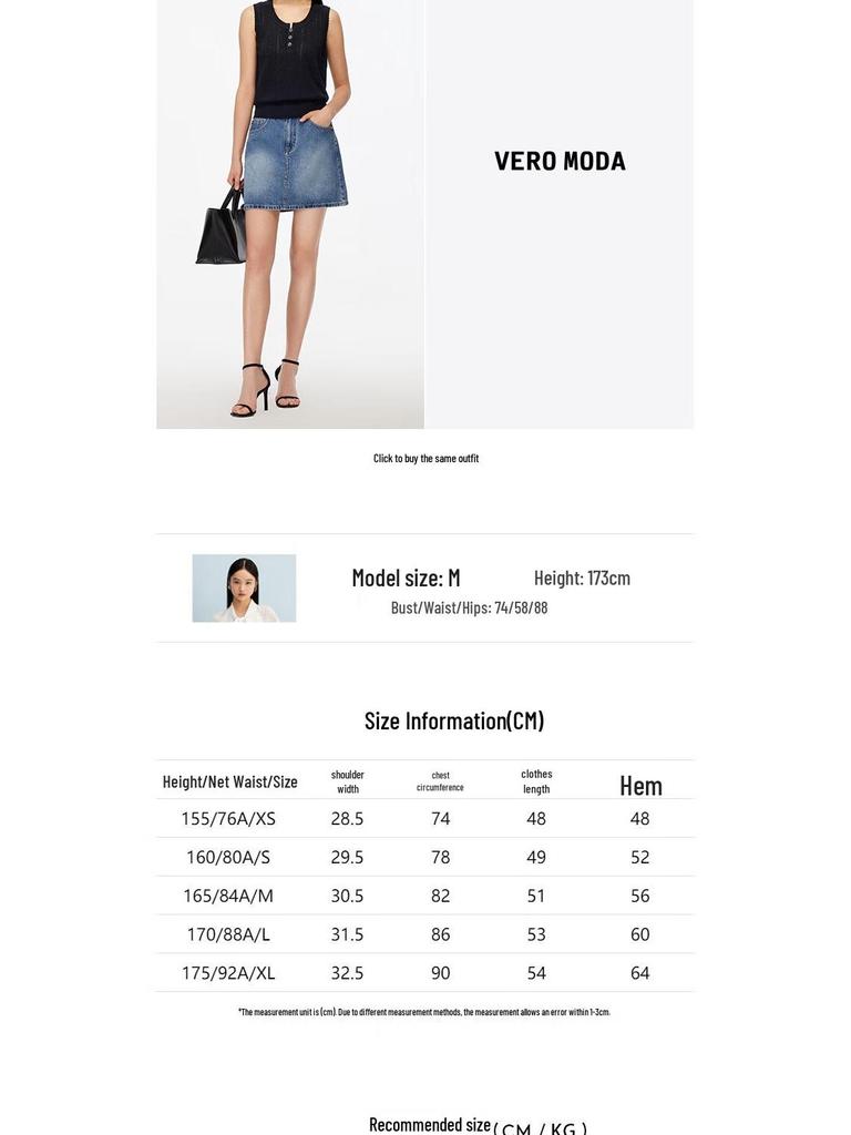 VEROMODA 2025 Autumn Wavy Edge Sleeveless Knit Vest