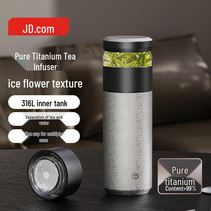 Jingdong Zhizao Titanium Insulated Tea Infuser Bottle 500ml