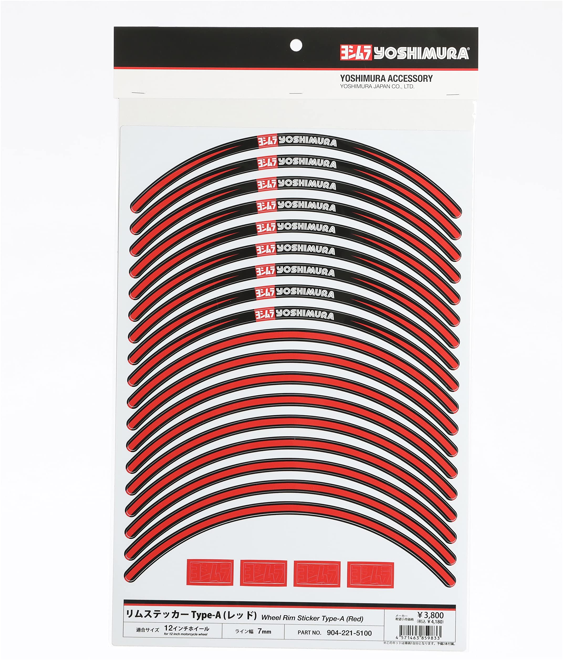 

Yoshimura Rim Sticker Red YOSHIMURA Type-A (12-inch) 904-221-5100