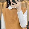 Women's Cashmere Vest Qinghe Cashmere 30% Cashmere 70% Wool Women's Autumn and Winter Cashmere Vest Soft and Warm