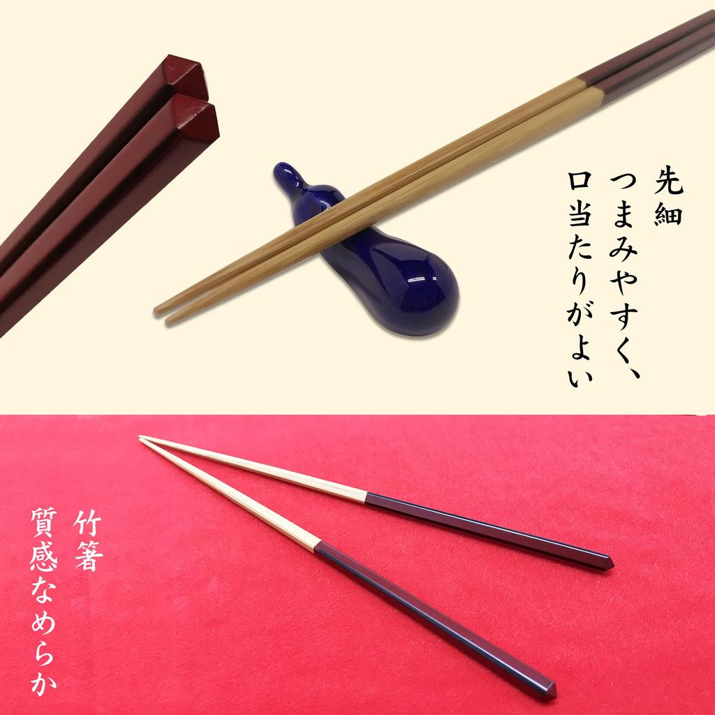 Culture Chopstick Delicious Made In Tapered Bamboo Chopsticks [Food & Culture] Chopsticks, Japan, Modern, High-Quality (Diamond Cut, 22.5cm, Red)