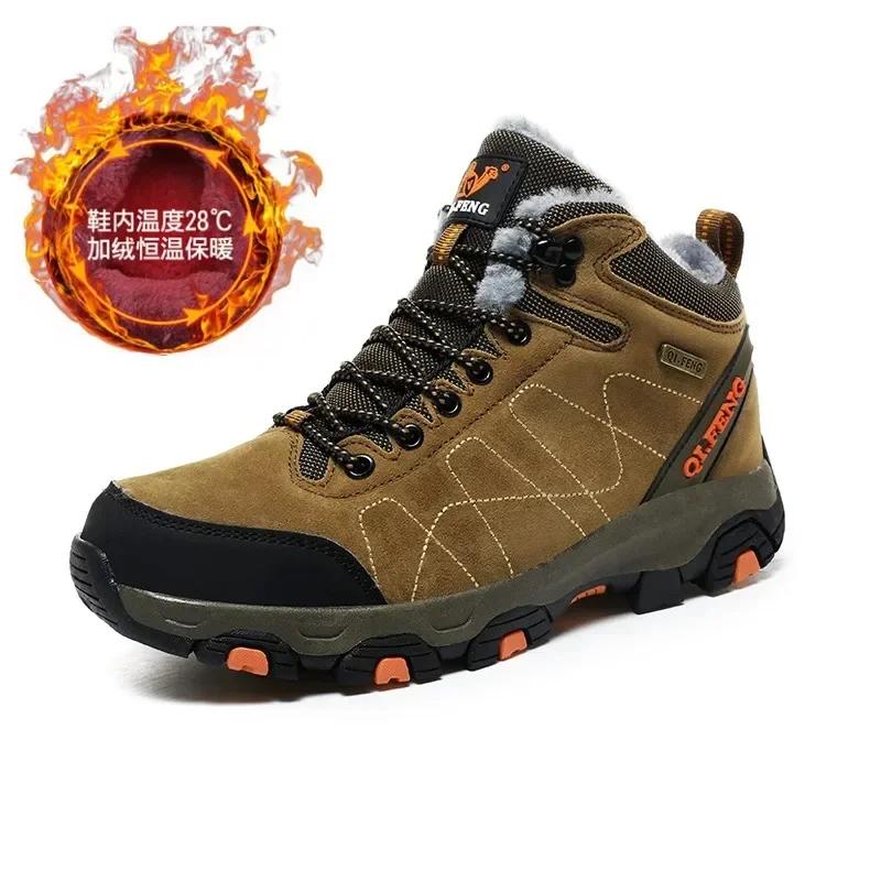 Winter Warm Sports Boots Hunting Tactical Boots Men's Outdoor Non-slip Hiking Shoes Men's and Women's Large Size 47 Sports Boots