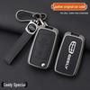 Geely E Model Leather Car Key Holder