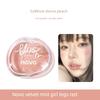Novo Single-Color Matte Blush in Natural Pink Shades, Korean-Style Nude Makeup with a Delicate and Pure Look, Blush Palette