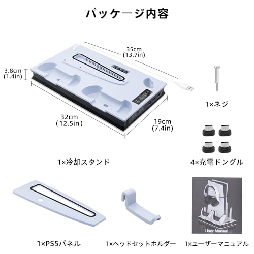 Mcbazel PS5 Pro/PS5/PS5 Slim Compatible Vertical Stand Multifunctional Cooling Fan Charging Stand Supports Dual Controller Charging Compatible with PS